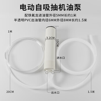 あつ 便携式加油机- 京东