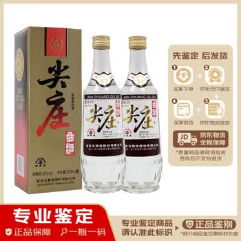 五粮液2013年价格报价行情- 京东