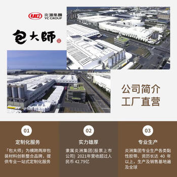 包大师美纹纸胶带18mm*30m*2卷 美缝纸胶带美文美纹胶纸美术生专用 手账胶带分色带