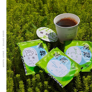 GRAINFULL COFFEE【万物挂耳】尝鲜包 意式纯黑咖啡粉无蔗糖美式12g*3包热门商品
