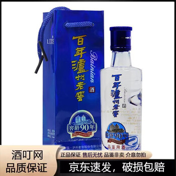 百年泸州老窖（窖龄90年）52度500ml