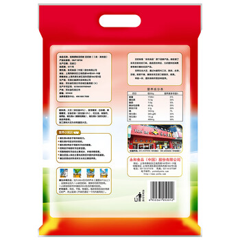 永和豆浆经典原味豆奶粉 510g 30g*17小包高钙冲调即食 营养早餐 永和豆浆经典原味豆奶粉 510g 30g*17小包高钙冲调即食 营养早餐