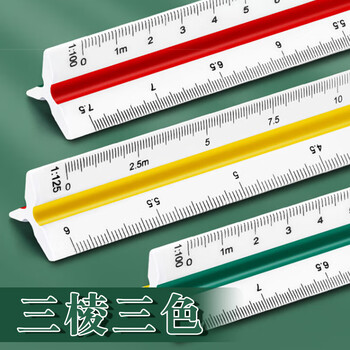 递乐【全网低价】递乐 比例尺 三棱尺 三角大小制图设计 30cm 三菱比例尺 2654 递乐【全网低价】递乐 比例尺 三棱尺 三角大小制图设计 30cm 三菱比例尺 2654