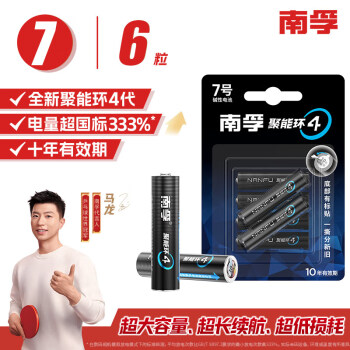 氚电池品牌及商品- 京东 氚电池品牌及商品- 京东