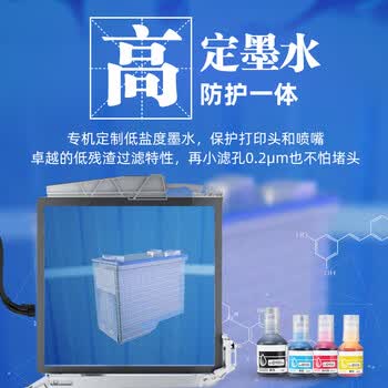 V4INK适用兄弟btd100bk墨水兄弟打印机T230 T435W T436W T536DW T735DW T236 T430W T238 T439W