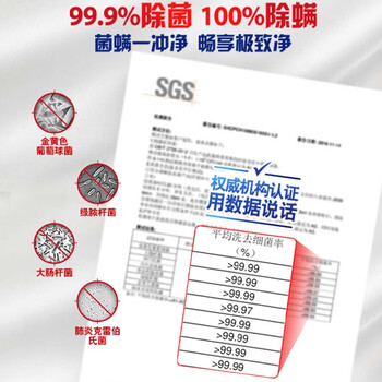 奥妙（OMO）洗衣液【企业特惠 4斤装】专业清洁除菌除螨洗衣液1kg+1kg袋装