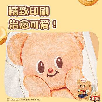 得力（deli）(deli)黄油小熊帆布包 单肩手提包 学生装书袋补习袋 杏色HY604男女孩礼物开学必备