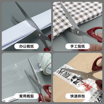晨光（M&G）(M&G)文具热门商品  180mm大号办公生活家用中号剪子 手工剪纸刀 办公用品 2把装 ASS913AP
