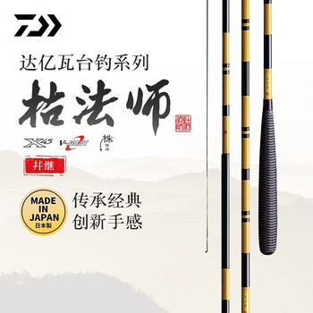 枯法师天成- 京东