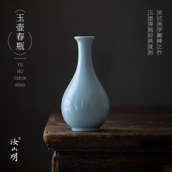 中国 玳玻釉 玉壷春瓶 花瓶 V R6424B 美術品・アンティーク - 工芸品