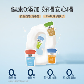 花田萃蜜桃乌龙拿铁冻干咖啡粉拿铁白咖啡 20克*8杯无白糖 花田萃蜜桃乌龙拿铁冻干咖啡粉拿铁白咖啡 20克*8杯无白糖