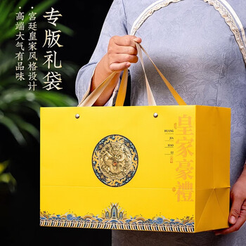首宴红茶特级英红九号红茶礼盒装端午节礼盒父亲节礼物茶叶礼盒250g