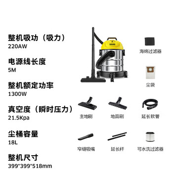KARCHER德国卡赫 桶式吸尘器18L干湿吹三用商用家用工业开荒装修保洁地毯宠物大容量大功率超强大吸力WD1s KARCHER德国卡赫 桶式吸尘器18L干湿吹三用商用家用工业开荒装修保洁地毯宠物大容量大功率超强大吸力WD1s