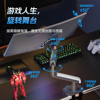 NB ERGONOMIC显示器支架电竞游戏27-50英寸桌面显示器支架臂旋转机械臂电脑架显示器底座屏幕增高架 暮云灰