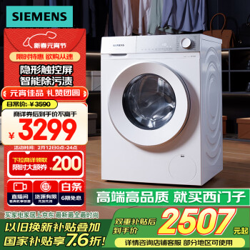 2020年製中古富士通エアコンAS-SV280BK室内機+室外機（分解洗浄済み）｜生活家電・空調