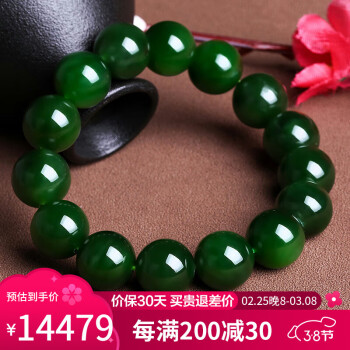 和田玉碧玉爱心18k金镶耳钉菠菜绿珠宝2041001/769 澄ま
