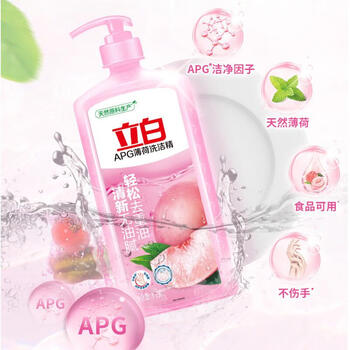立白【热销到手2斤 果蔬餐具可用】洗洁精 白桃香APG薄荷1kg