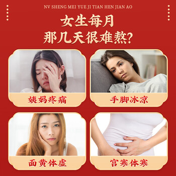 同仁堂红糖姜茶大姨妈红枣补气血经期暖宫整块红糖红枣枸杞茶150g 同仁堂红糖姜茶大姨妈红枣补气血经期暖宫整块红糖红枣枸杞茶150g