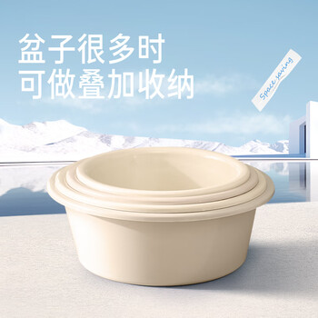 喜物羽 33cm洗脸盆学生洗脚盆洗衣洗菜盆加深加厚塑料脸盆单支装 卡其色
