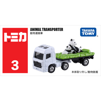 多美車大全集 多美卡绝版老车-多美卡绝版老车促销价格、多美卡绝版老车品牌- 淘宝