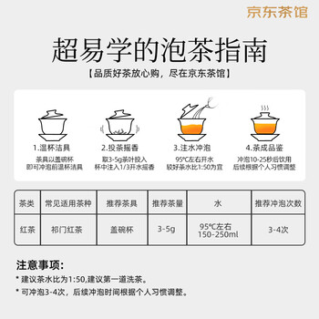 谢裕大茶叶祁红毛峰祁门红茶一级红顶1000经典礼盒240g茶叶礼盒送礼推荐 谢裕大茶叶祁红毛峰祁门红茶一级红顶1000经典礼盒240g茶叶礼盒送礼推荐