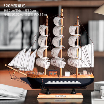 帆船模型工艺船品牌及商品- 京东