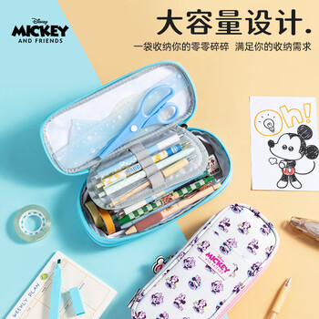 迪士尼(Disney)笔袋小学生 大容量高颜值文具盒铅笔盒文具袋男孩女孩上学学习用品开学清单 黄色A83277-M1 迪士尼(Disney)笔袋小学生 大容量高颜值文具盒铅笔盒文具袋男孩女孩上学学习用品开学清单 黄色A83277-M1