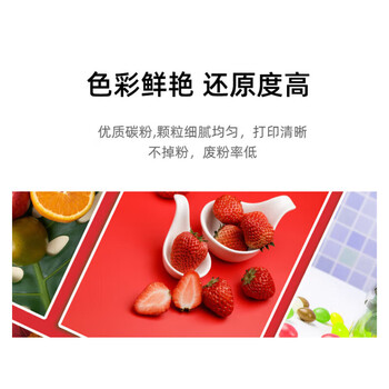 奔图 CTL-300HC 青色高容粉盒 适用于CP2506DN Plus CM7105DN 约5000页 奔图 CTL-300HC 青色高容粉盒 适用于CP2506DN Plus CM7105DN 约5000页