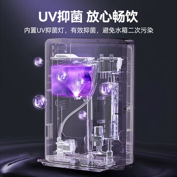 WHEELTON惠尔顿壁挂管线机净水器加热直饮一体机超薄5档控温UV抑菌 全通量适配多种直饮净饮机饮水机H6 WHEELTON惠尔顿壁挂管线机净水器加热直饮一体机超薄5档控温UV抑菌 全通量适配多种直饮净饮机饮水机H6