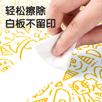 得力(deli)儿童彩色可擦白板笔益智学生文具套装 马克笔水彩笔家庭涂鸦绘画 12色 S506 儿童节礼物