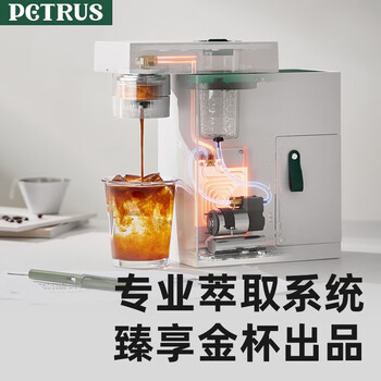 柏翠（petrus）便携意式咖啡机家用户外小型研磨一体全半自动美式研磨一体 PE3618