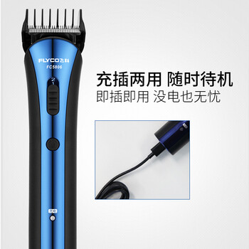 飞科FC5806电动理发器怎么样质量大揭秘！