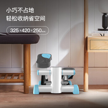 HARISON汉臣踏步机 家用低噪小型迷你 脚踏机 健身器材 HR-306Deco HARISON汉臣踏步机 家用低噪小型迷你 脚踏机 健身器材 HR-306Deco