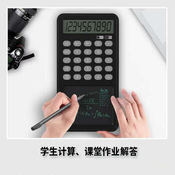 SHENWING申翼小型迷你计算器学生直板智能手写板记事板办公轻薄易携带计算机器智能多功能考试神器开学必备