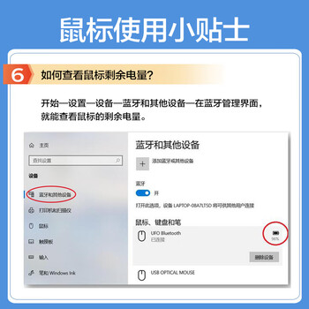 ThinkPad联想（thinkplus）无线轻音鼠标 人体工程学设计 游戏办公鼠标 高精度引擎适用各种场景