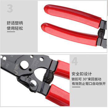 捷科（JETECH）剥线钳多功能剪线钳电工专用剪切拔线钳压线钳断线钳子6寸 WS-6