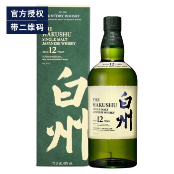 三得利山崎12年品牌及商品- 京东