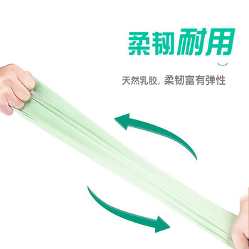 妙洁灵巧型柔韧手套 天然乳胶 1双装小号 清洁洗衣洗碗家务做饭手套