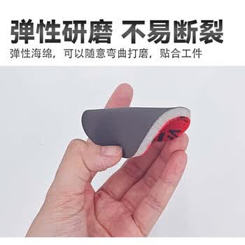 VRK圆形海绵砂纸3000目3寸精密零件打磨抛光背绒海绵打磨砂纸干湿两用75mm 60片/盒