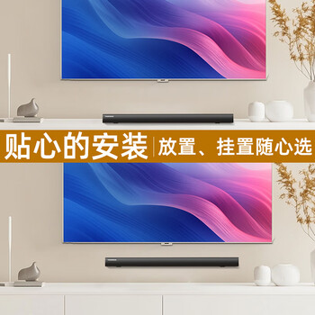 THOMSON  B208电视音响回音壁家用客厅2.1家庭影院音箱套装投影仪音响5.0蓝牙连接独立低音炮