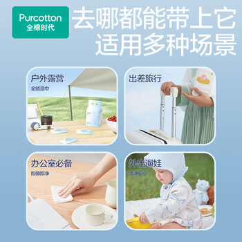 全棉时代便携湿巾 10片*10包EDI超纯水100%棉小包出行毛巾洗脸巾湿纸巾