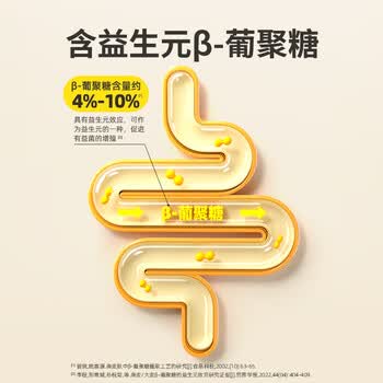 丙田 纯燕麦麸皮600g 澳洲轻食代餐粉燕麦片无0 加蔗糖脂肪高膳食纤维