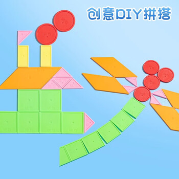 晨光（M&G）文具教具圆片计数片教学筹码币无面值筹码片一二年级数学加减法记数圆片幼儿园教具 50片