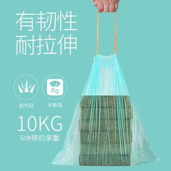京惠思创抽绳垃圾袋彩色50*60cm*75只0.9丝大号加厚手提式自动收口家用 京惠思创抽绳垃圾袋彩色50*60cm*75只0.9丝大号加厚手提式自动收口家用