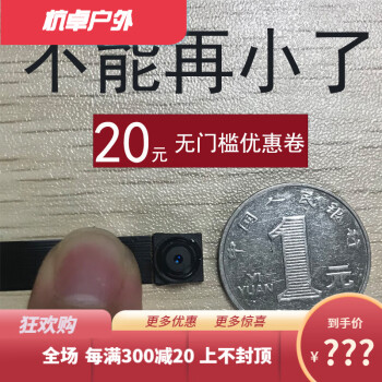 黑科技隱形攝像頭手錶小型網絡攝像頭無線家用監控器遠程手機wifi夜視