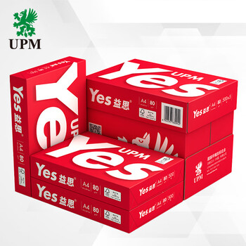 UPM红益思 80g A4打印纸 全木浆复印纸 加厚款 500张/包 5包/箱（2500张）