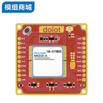 凯元达 M5310-A /NB-IOT/无线通讯模块组/评估板开发板/DTU无;无;核心板+4G吸盘天线