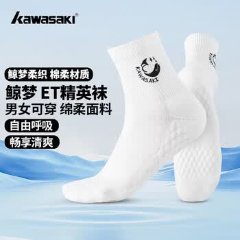 川崎（KAWASAKI）羽毛球袜加厚毛巾底吸汗透气运动中袜C6365黑/灰/蓝 三双装