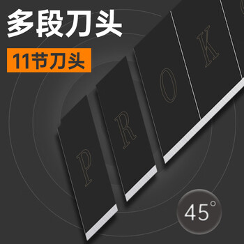 誉品（YUPIN）黑刃美工刀片大号裁纸刀壁纸刀刀架工业用不锈钢刀片墙纸快递开箱神器刀美术手工刀 3盒装