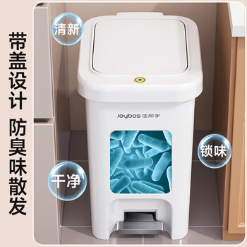 佳帮手脚踏垃圾桶15L厨房客厅家用网红2025新款带盖大号高款卫生间厕所